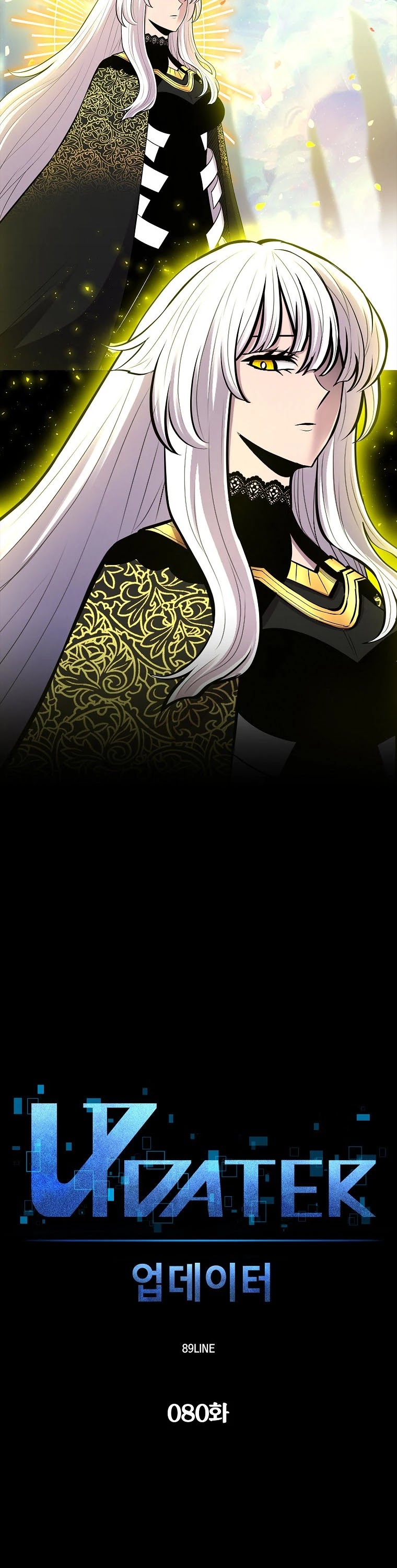 Updater Chapter 80 page 6 - Chapter 80