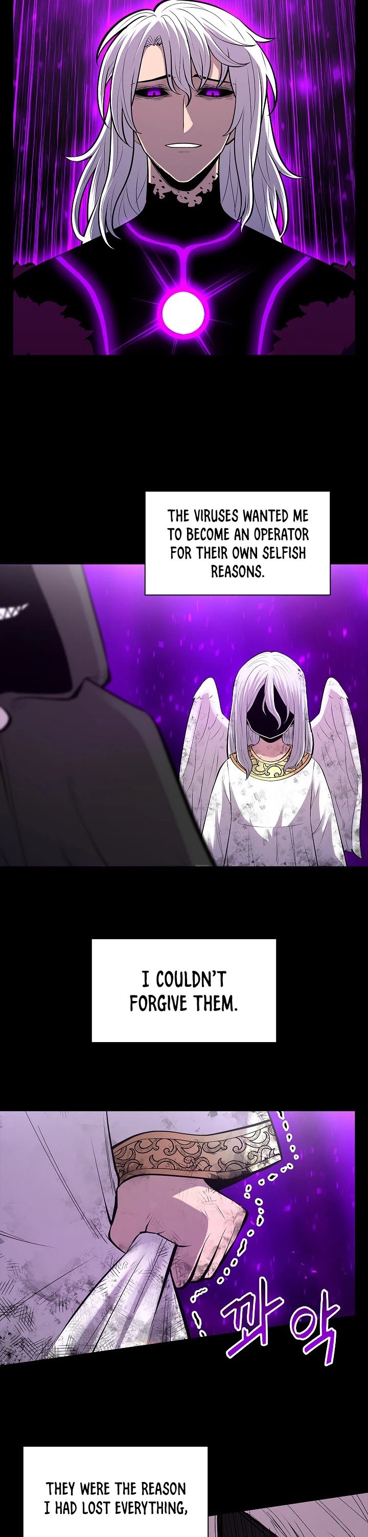 Updater Chapter 81 page 15 - Chapter 81