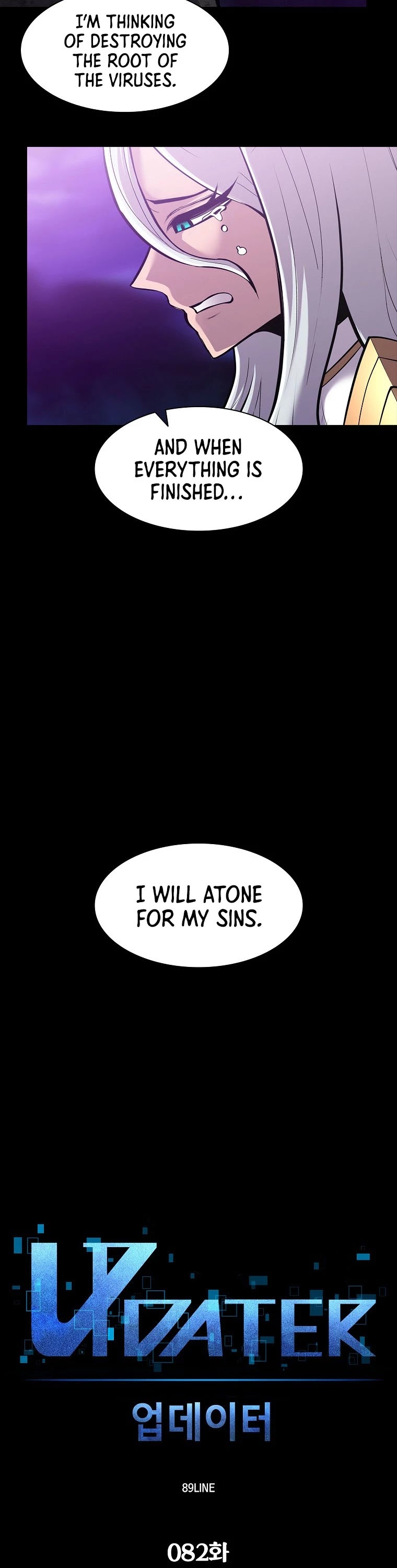 Updater Chapter 82 page 17 - Chapter 82