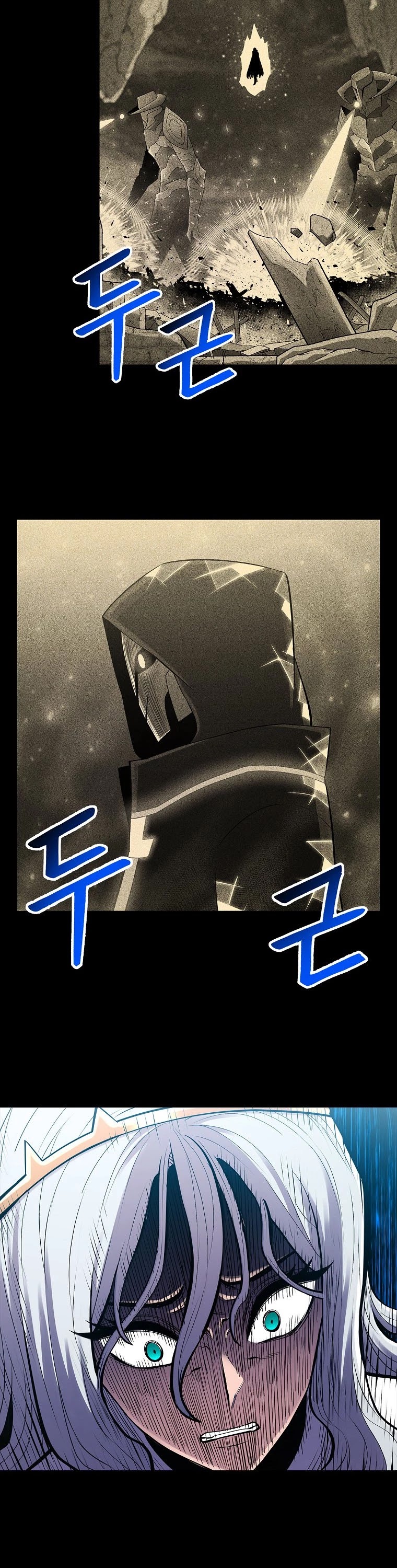 Updater Chapter 82 page 3 - Chapter 82
