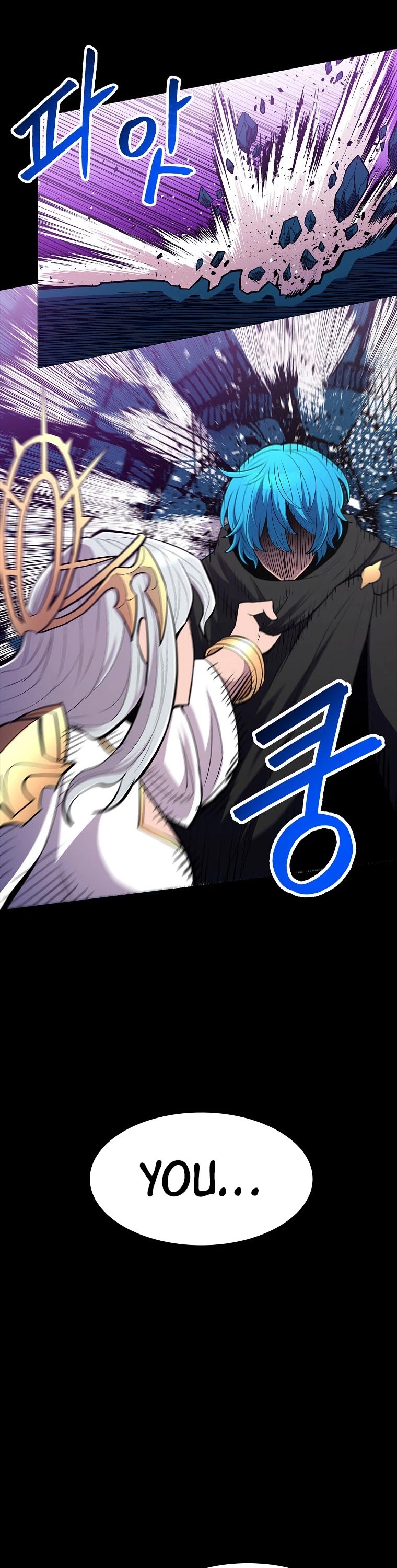 Updater Chapter 82 page 4 - Chapter 82