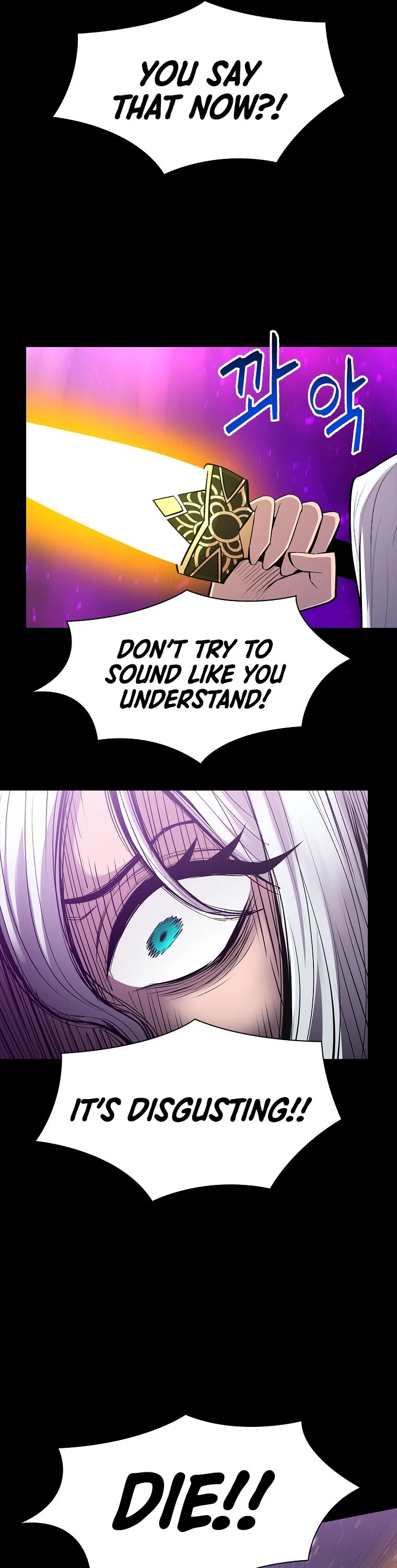 Updater Chapter 82 page 9 - Chapter 82