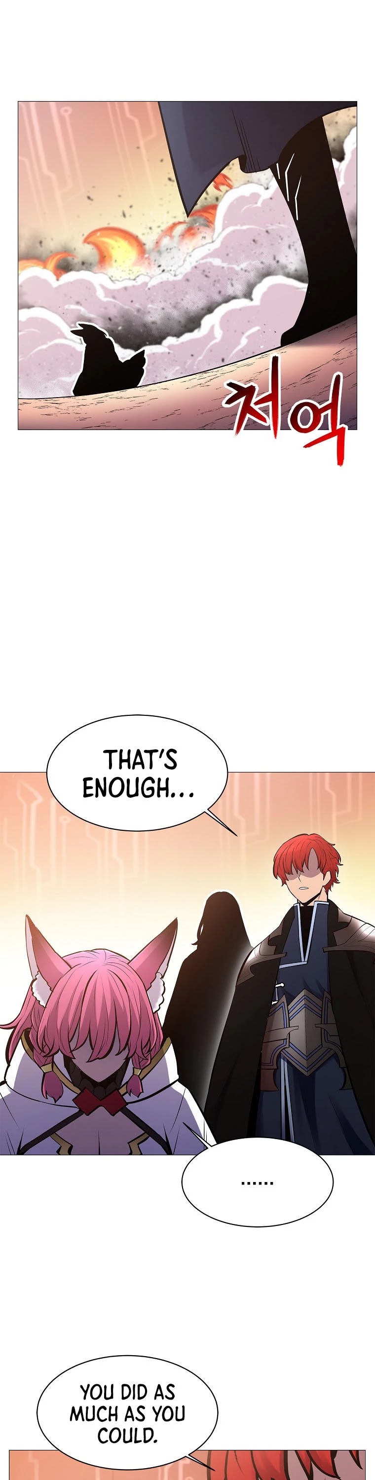 Updater Chapter 83 page 10 - Chapter 83