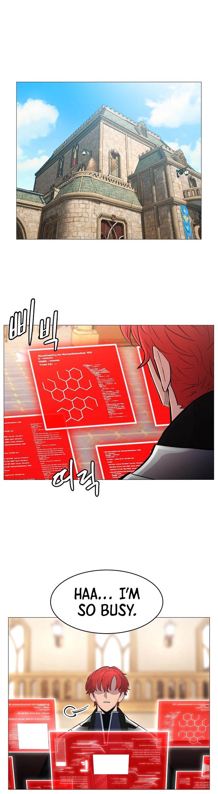 Updater Chapter 83 page 16 - Chapter 83