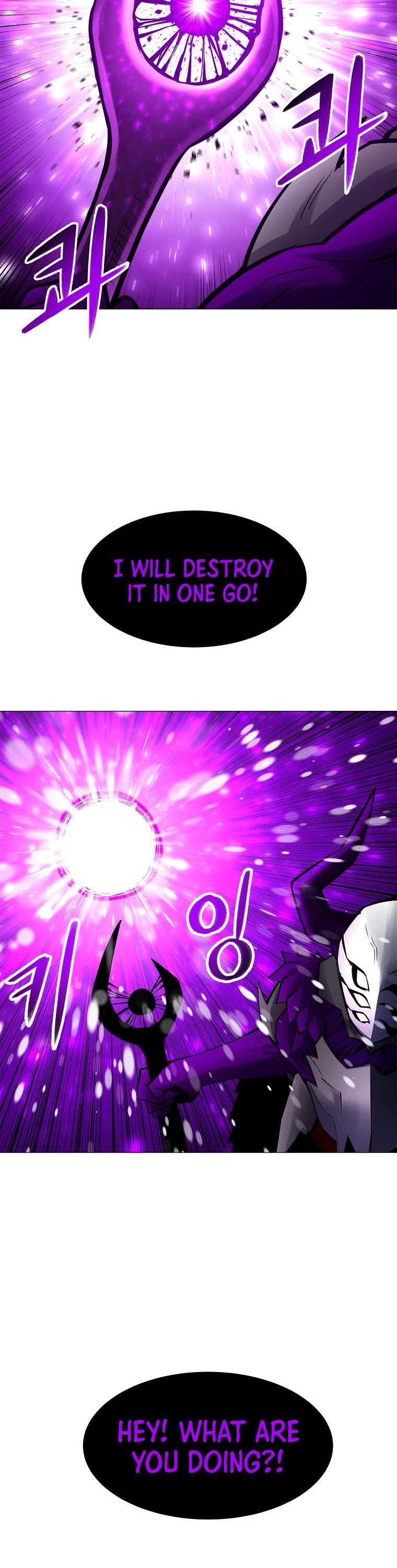 Updater Chapter 83 page 32 - Chapter 83