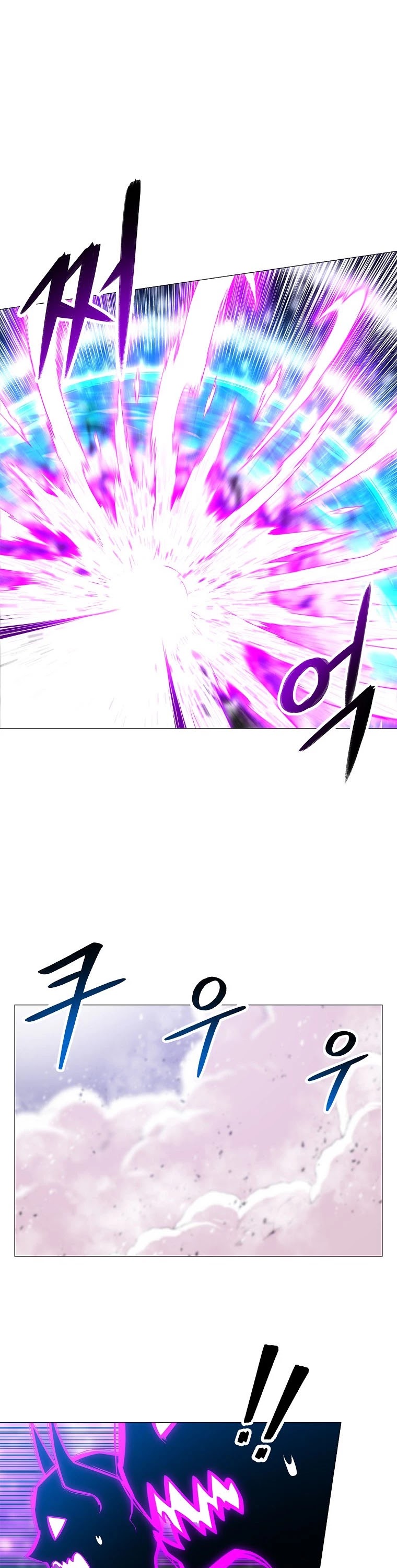Updater Chapter 83 page 36 - Chapter 83