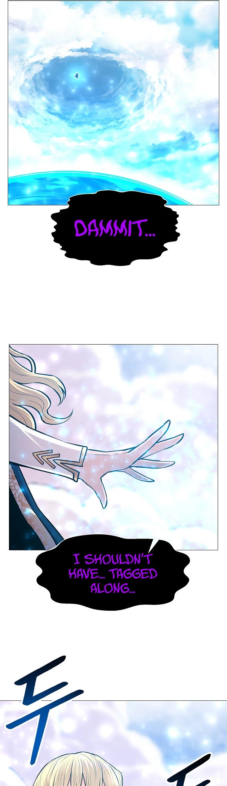 Updater Chapter 83 page 40 - Chapter 83