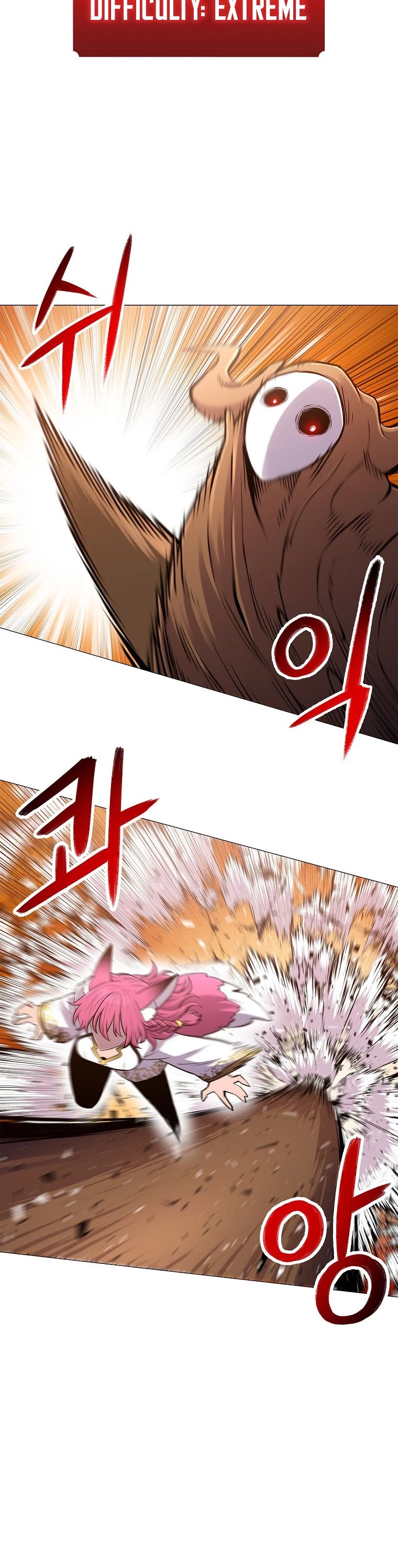 Updater Chapter 83 page 6 - Chapter 83
