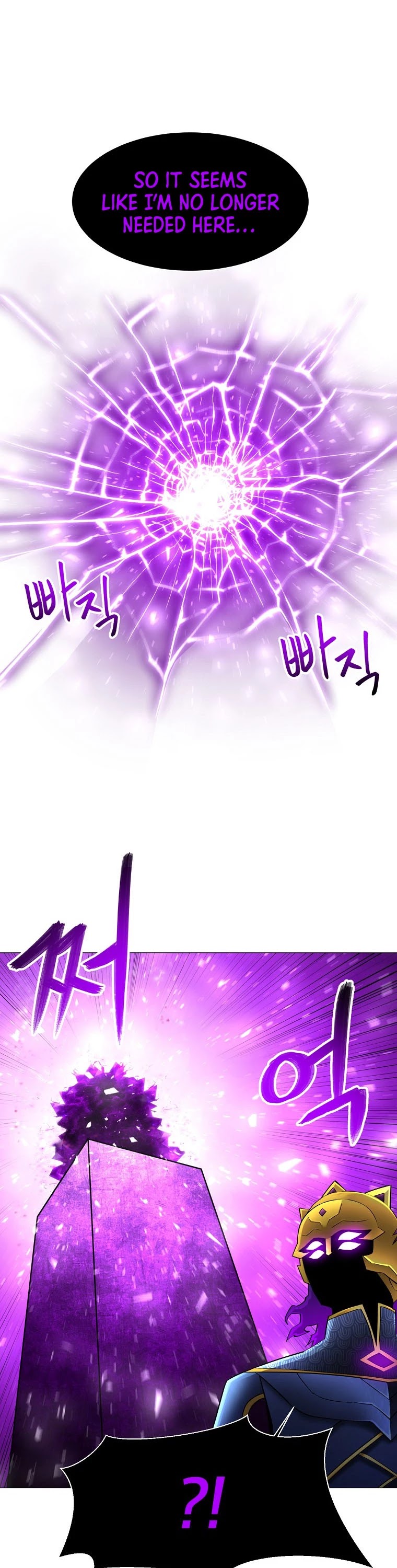 Updater Chapter 84 page 10 - Chapter 84