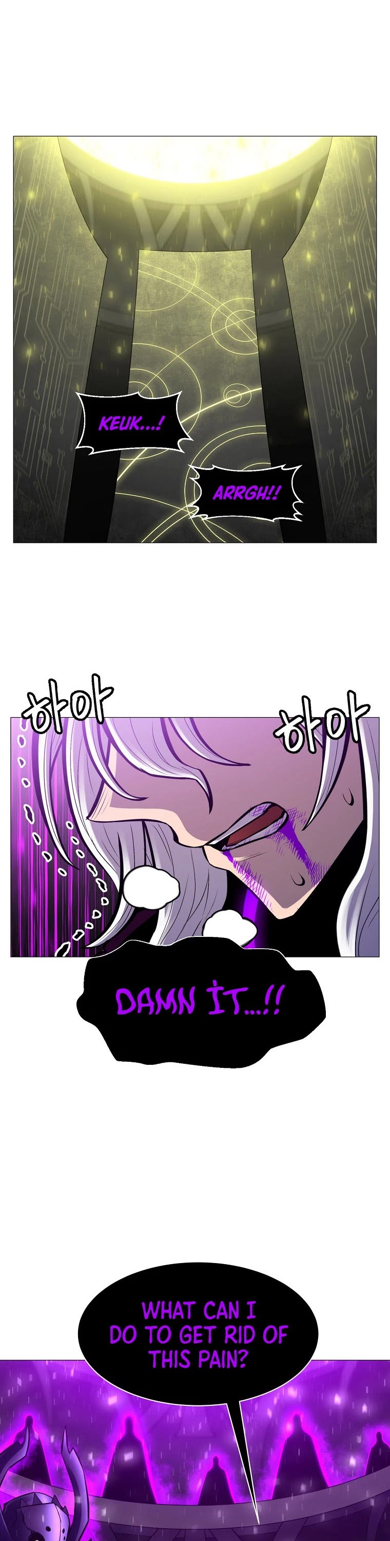 Updater Chapter 84 page 2 - Chapter 84