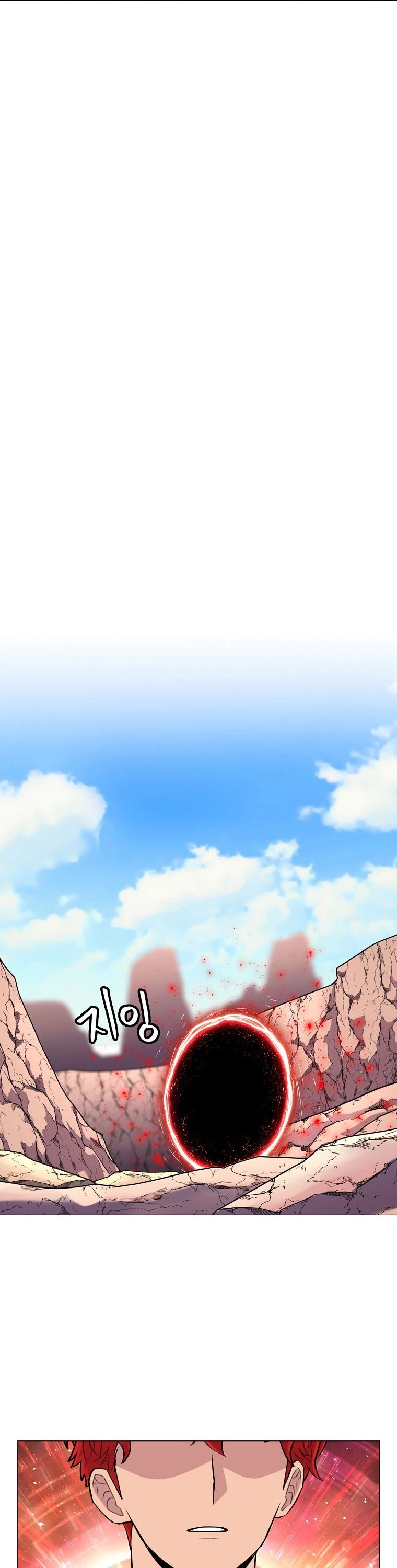 Updater Chapter 84 page 24 - Chapter 84