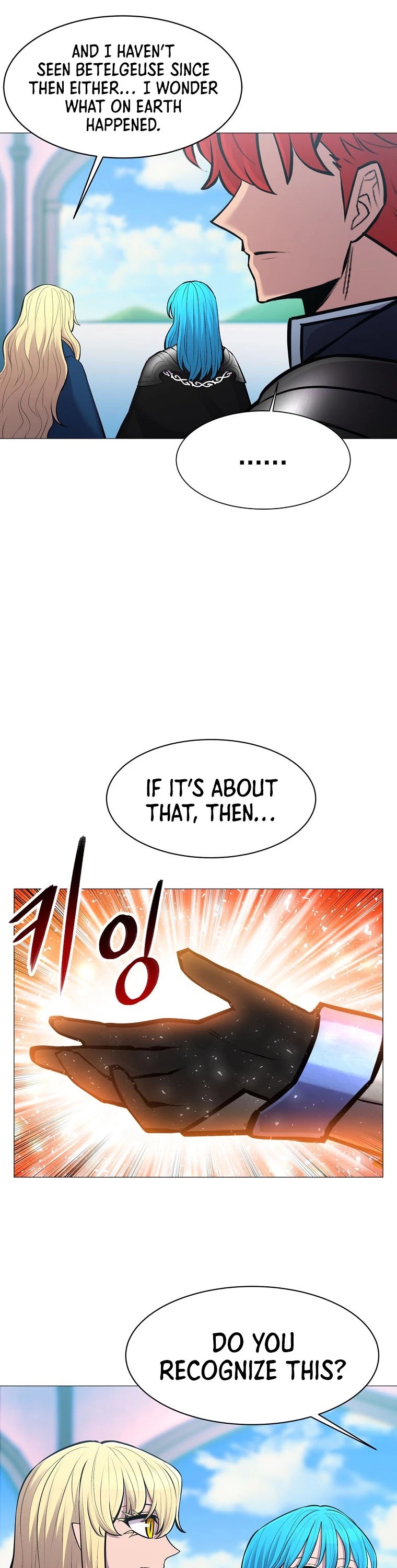 Updater Chapter 84 page 41 - Chapter 84