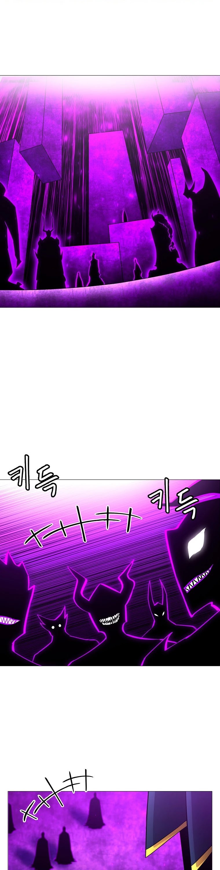 Updater Chapter 84 page 8 - Chapter 84