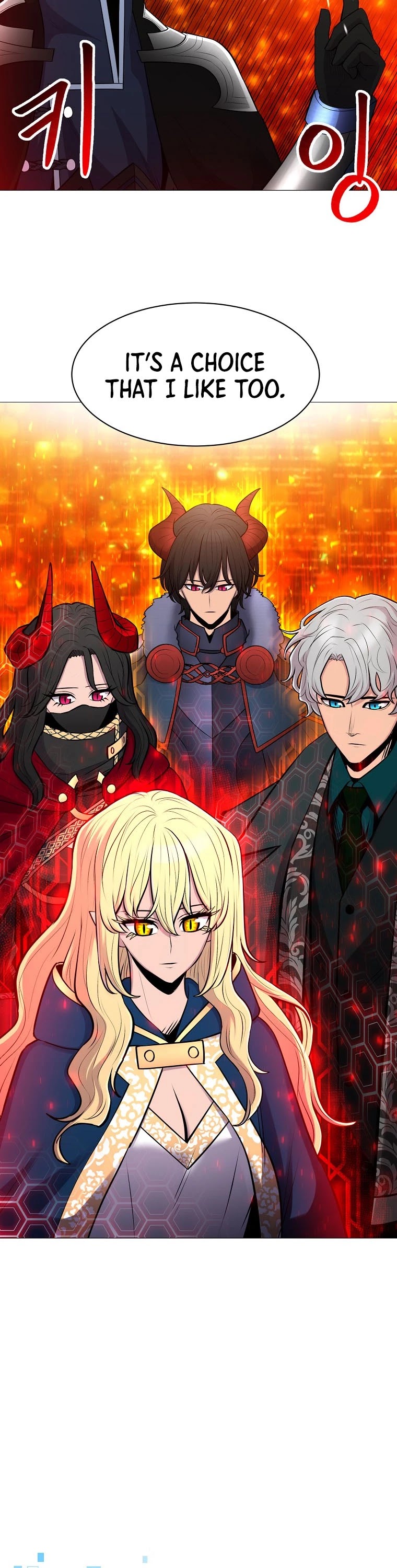 Updater Chapter 85 page 15 - Chapter 85