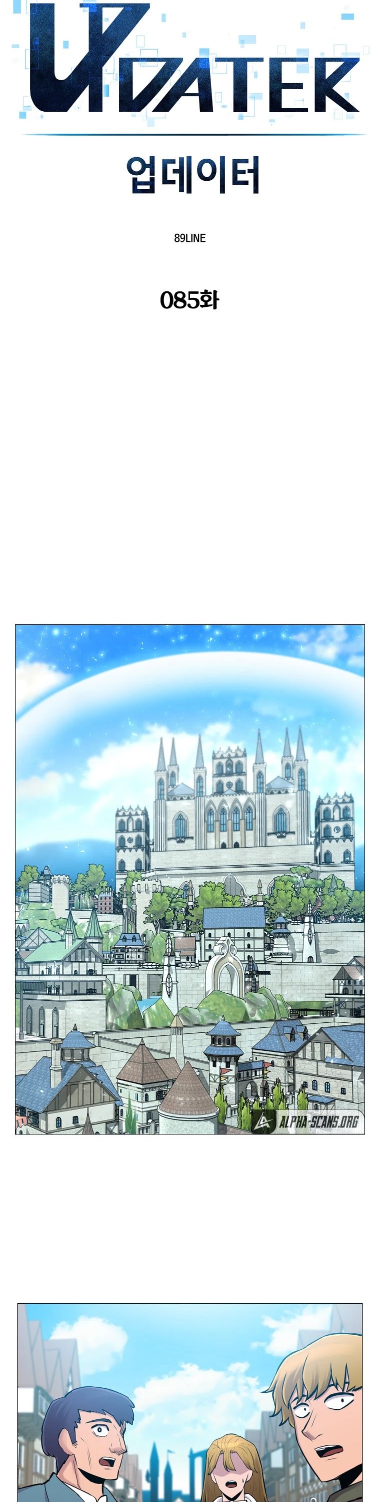 Updater Chapter 85 page 16 - Chapter 85