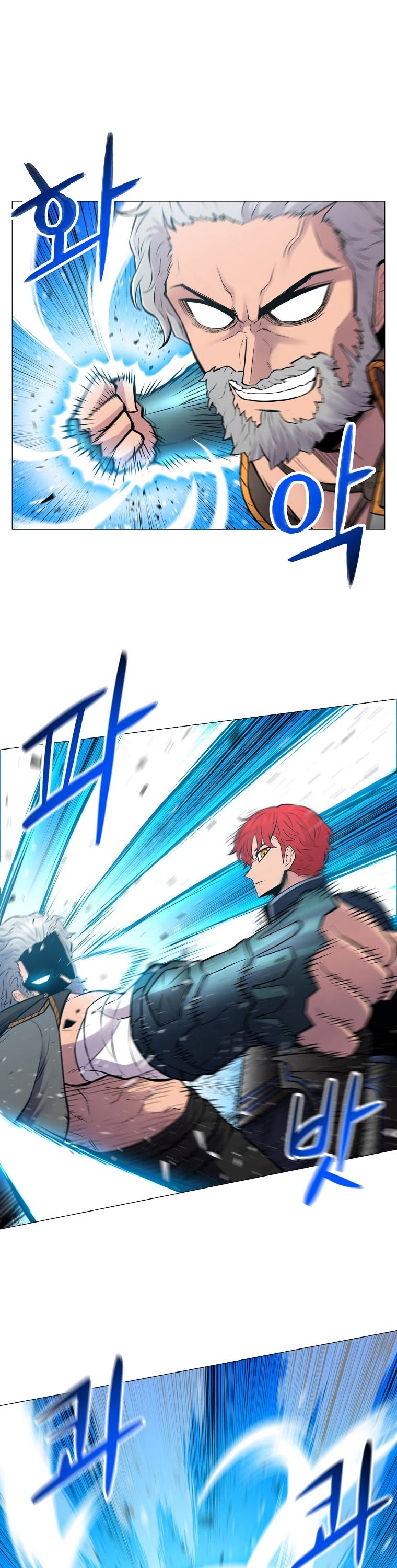 Updater Chapter 86 page 2 - Chapter 86
