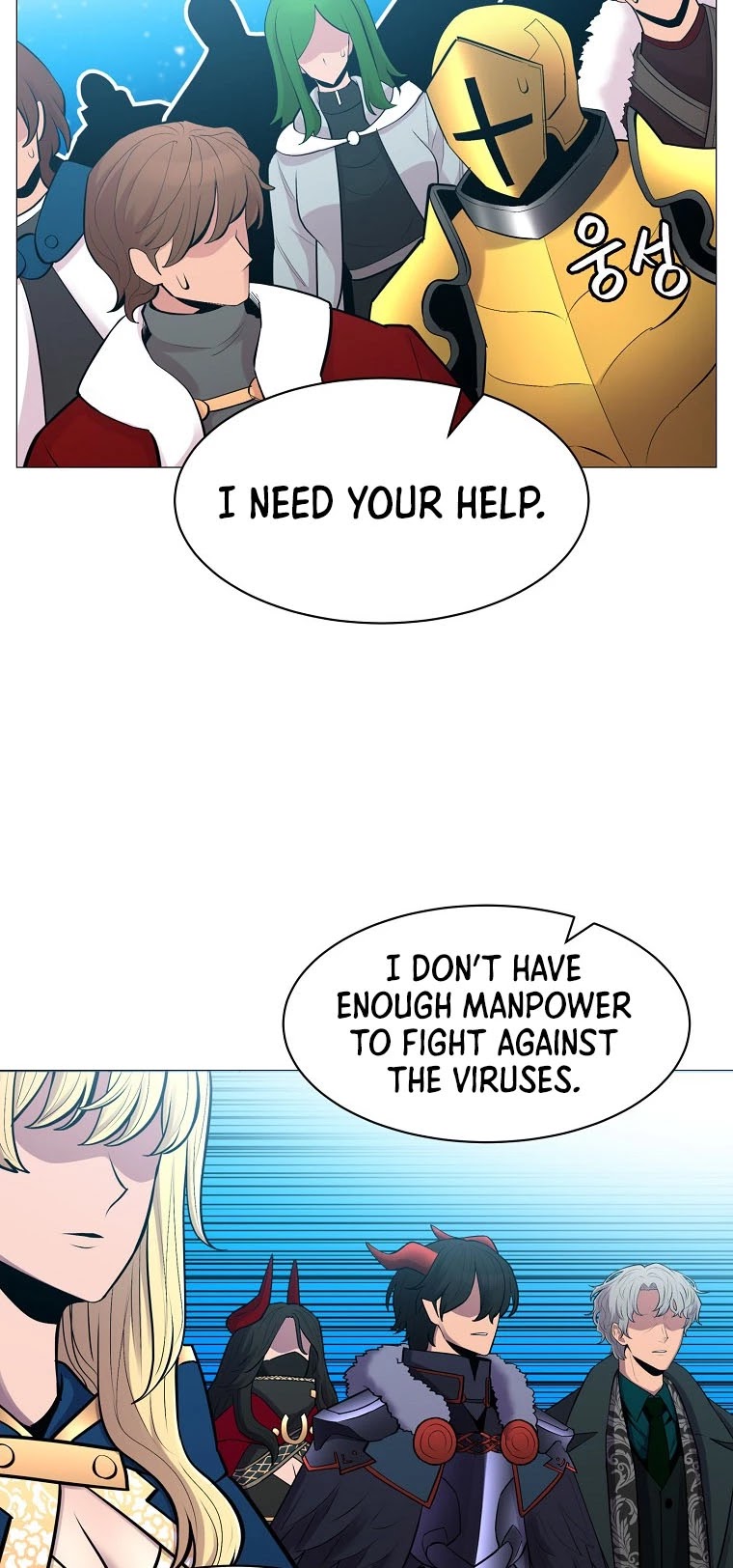 Updater Chapter 86 page 22 - Chapter 86