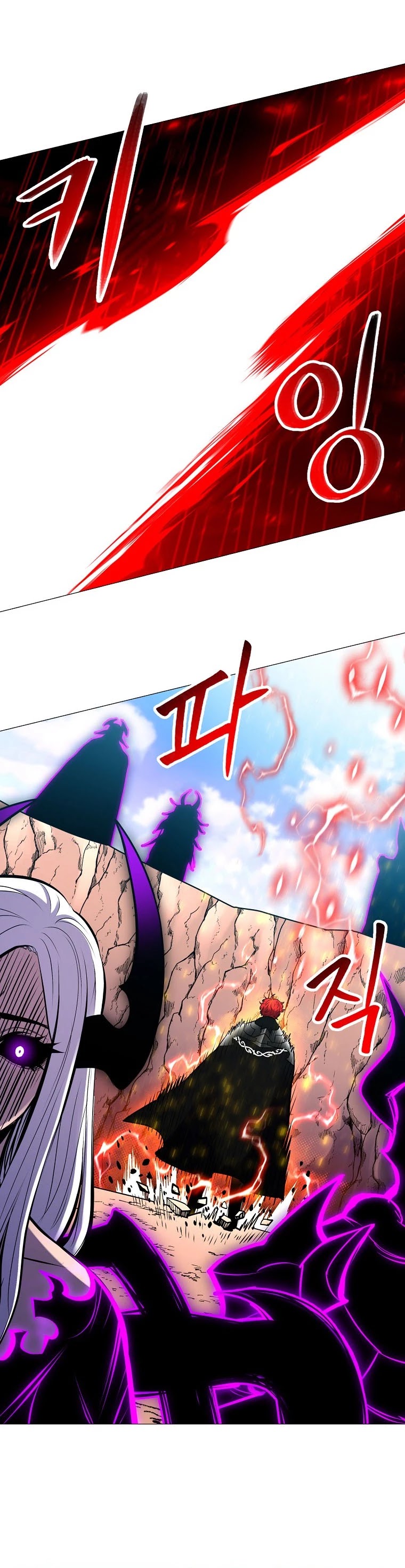 Updater Chapter 87 page 11 - Chapter 87