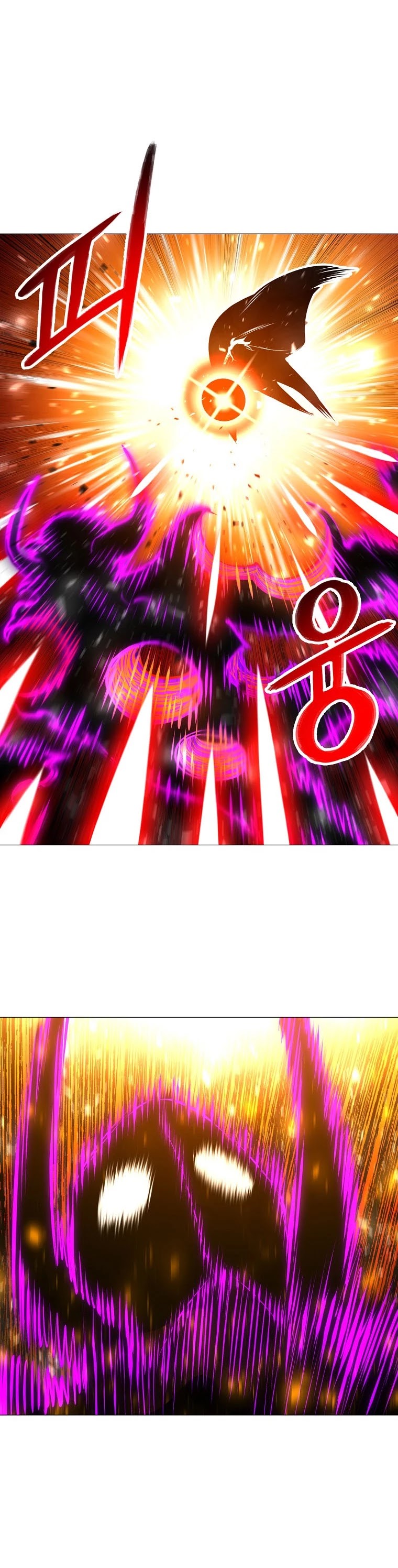 Updater Chapter 87 page 16 - Chapter 87