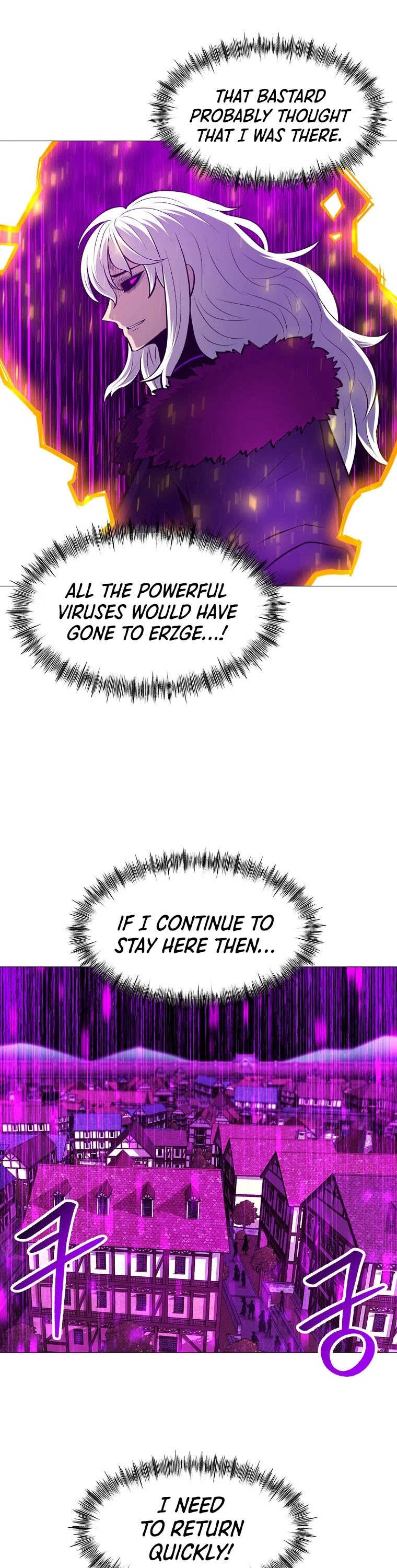 Updater Chapter 87 page 22 - Chapter 87