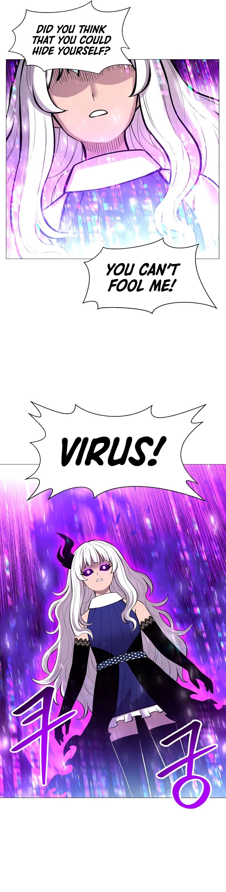 Updater Chapter 88 page 17 - Chapter 88