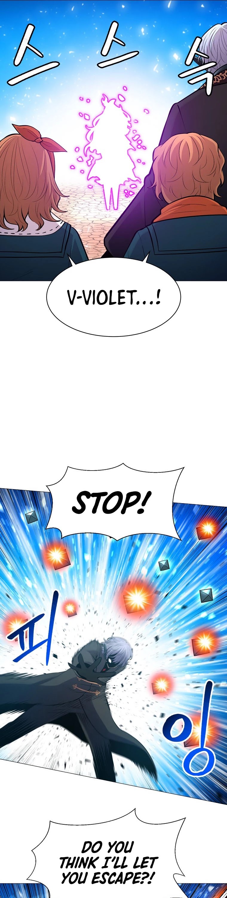 Updater Chapter 88 page 22 - Chapter 88
