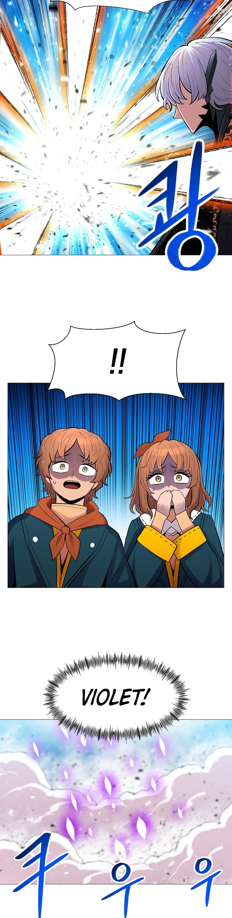 Updater Chapter 88 page 23 - Chapter 88