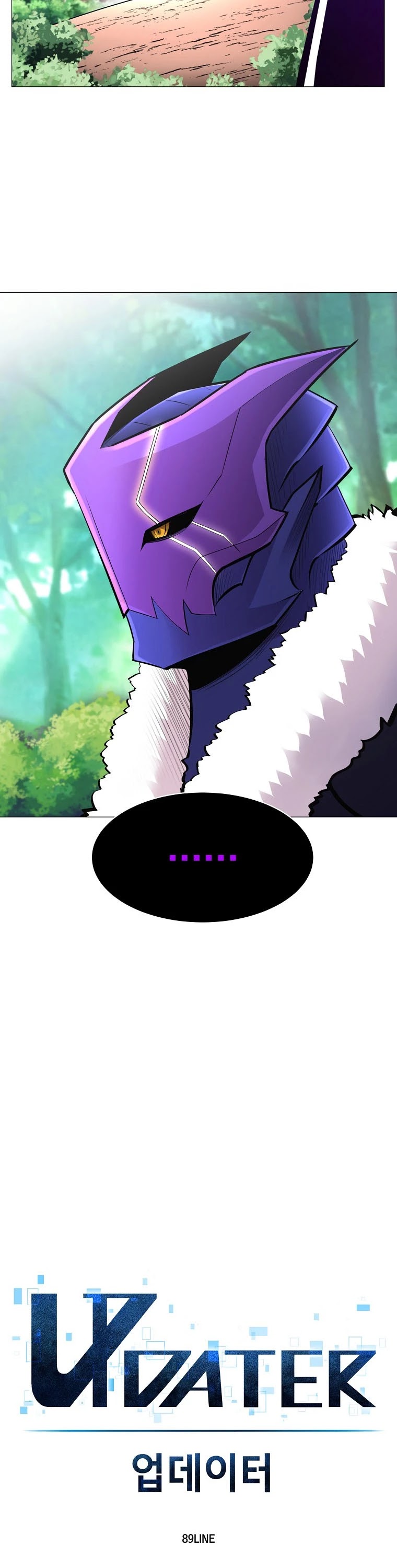 Updater Chapter 88 page 8 - Chapter 88