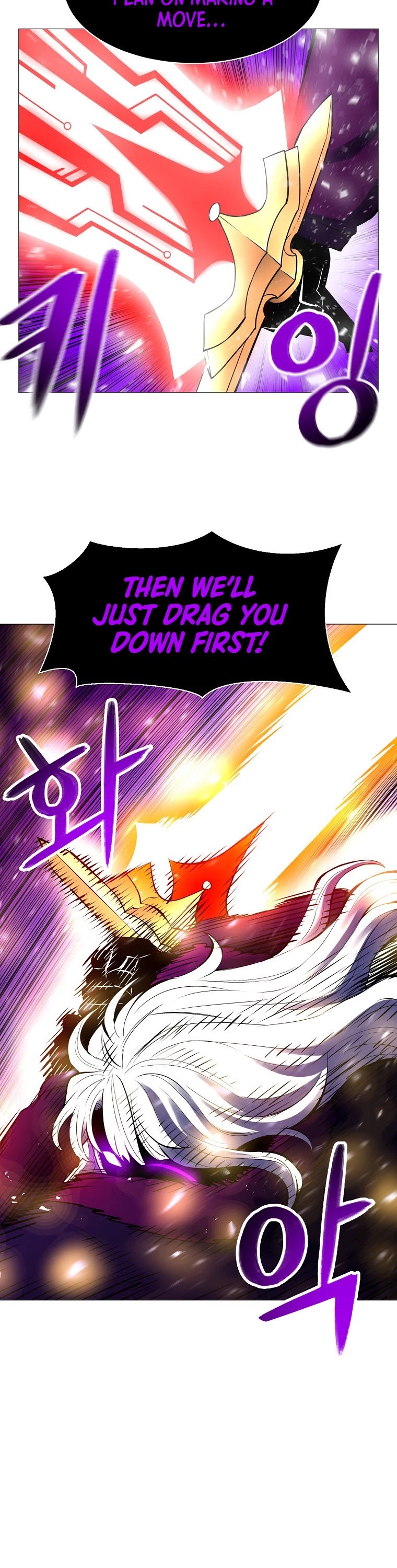 Updater Chapter 89 page 6 - Chapter 89