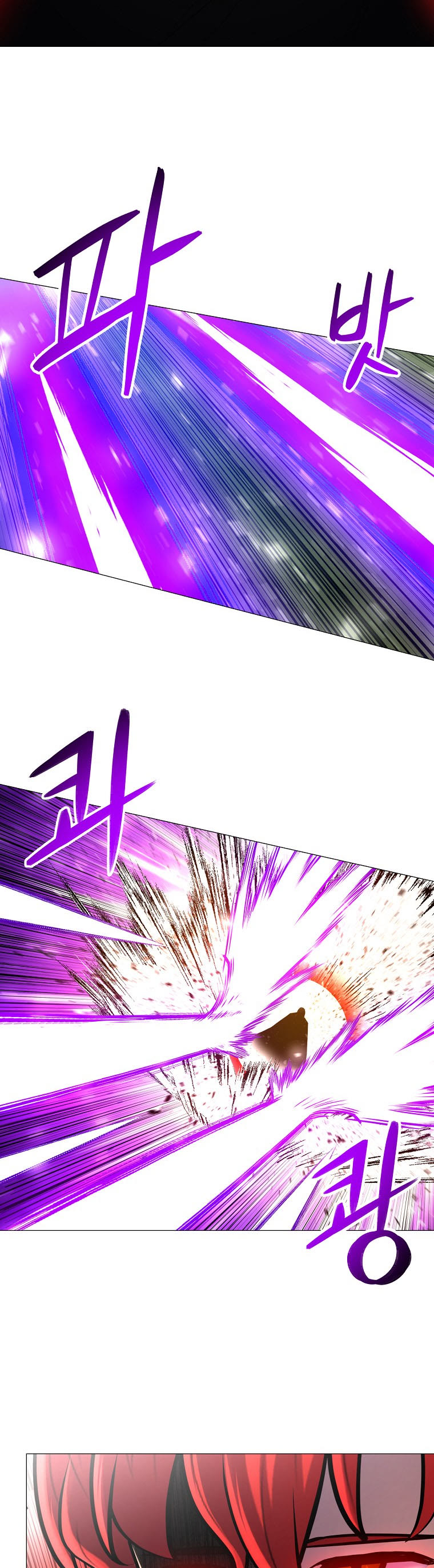 Updater Chapter 90 page 11 - Chapter 90