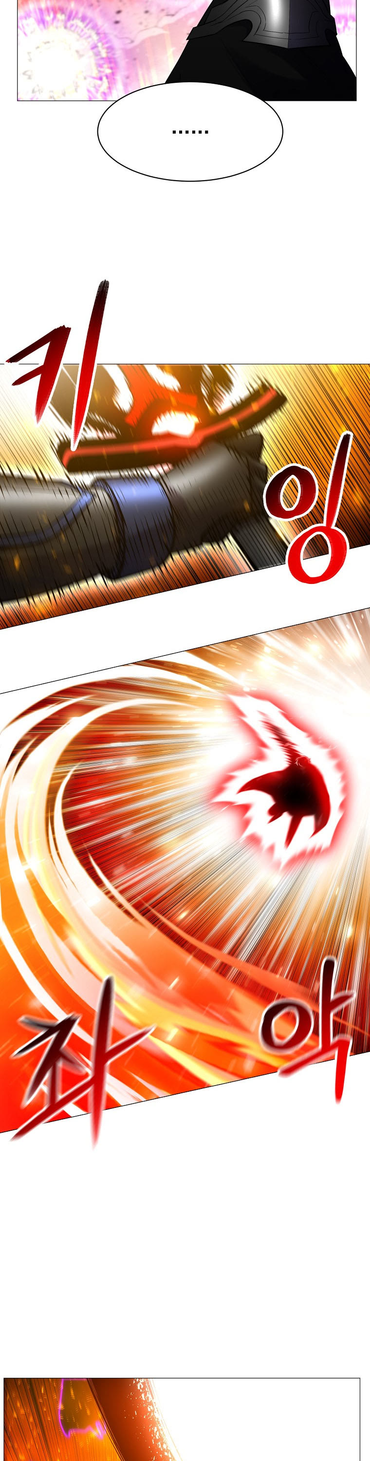 Updater Chapter 90 page 14 - Chapter 90