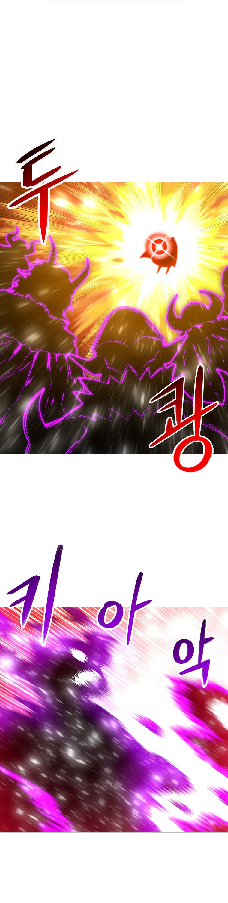 Updater Chapter 90 page 8 - Chapter 90