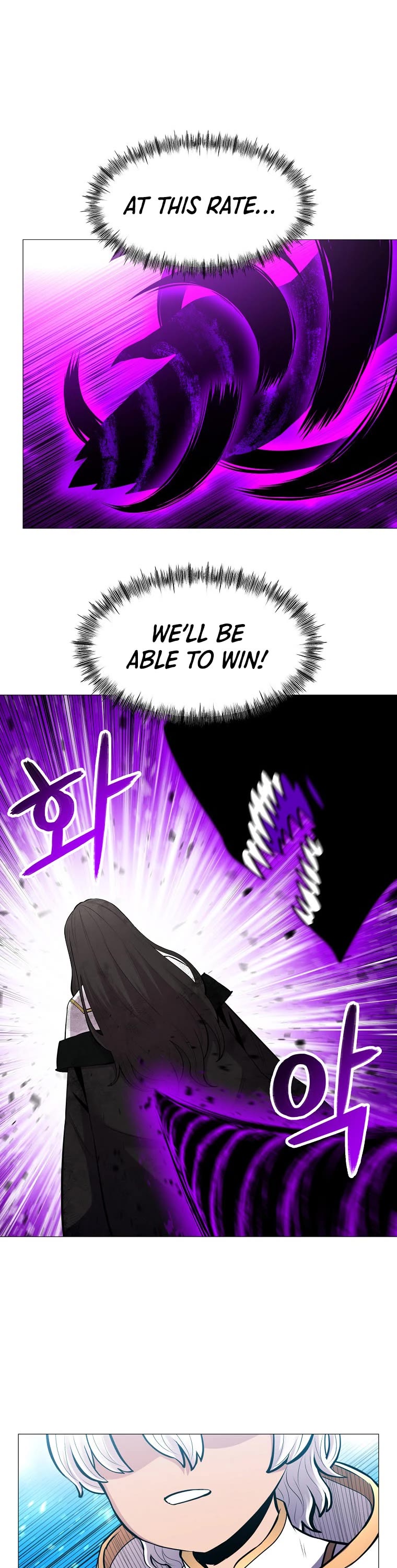 Updater Chapter 91 page 11 - Chapter 91