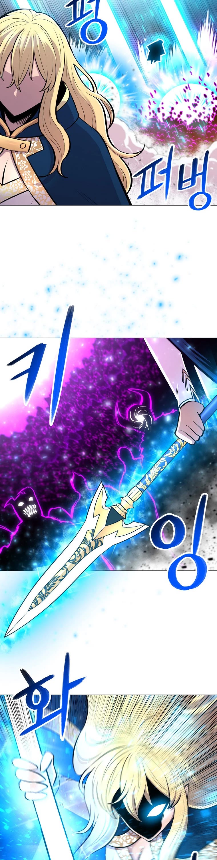 Updater Chapter 91 page 15 - Chapter 91
