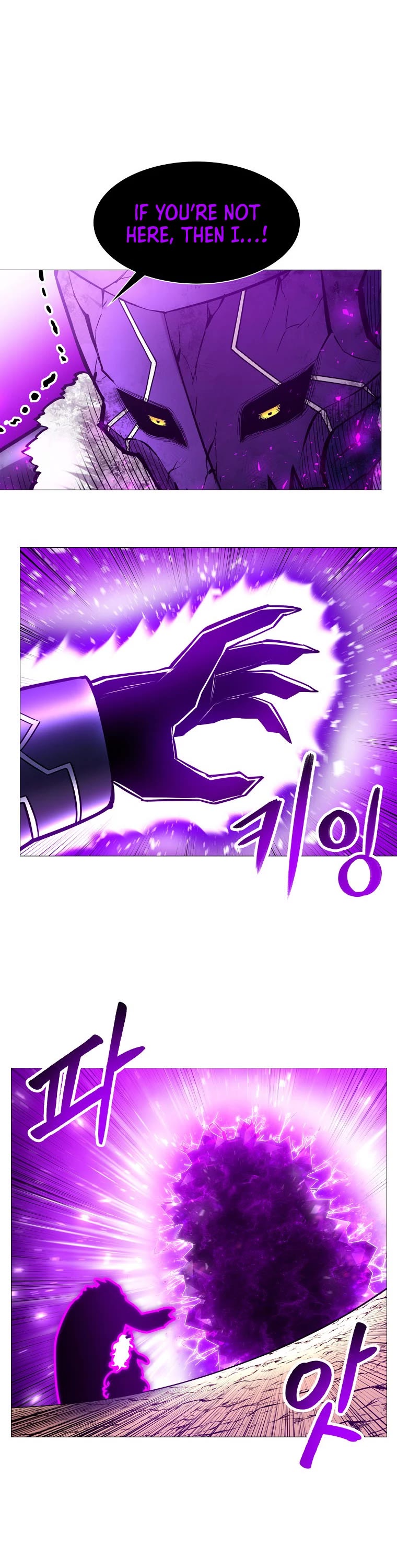 Updater Chapter 91 page 3 - Chapter 91