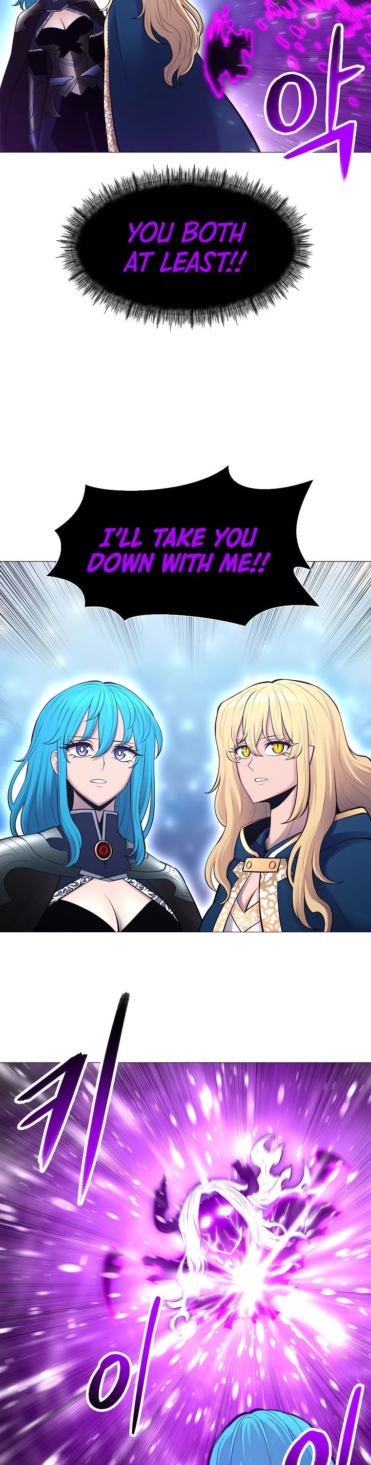 Updater Chapter 91 page 37 - Chapter 91