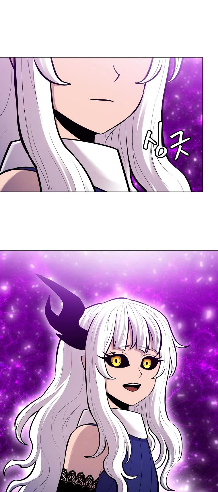 Updater Chapter 91 page 6 - Chapter 91