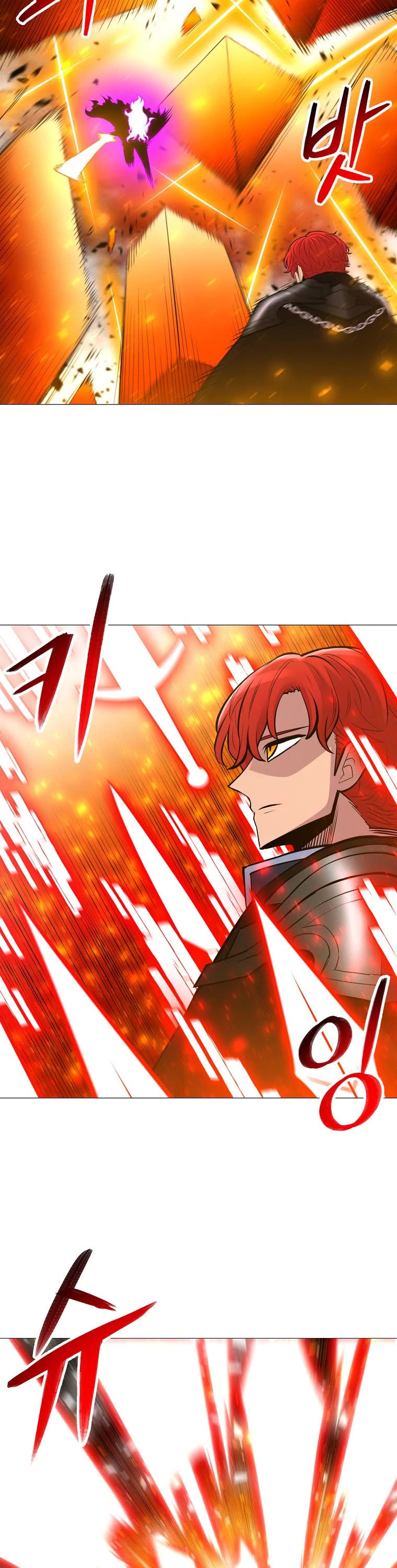 Updater Chapter 92 page 11 - Chapter 92