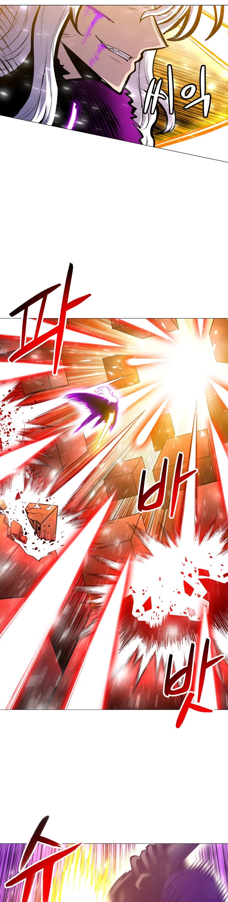 Updater Chapter 92 page 13 - Chapter 92