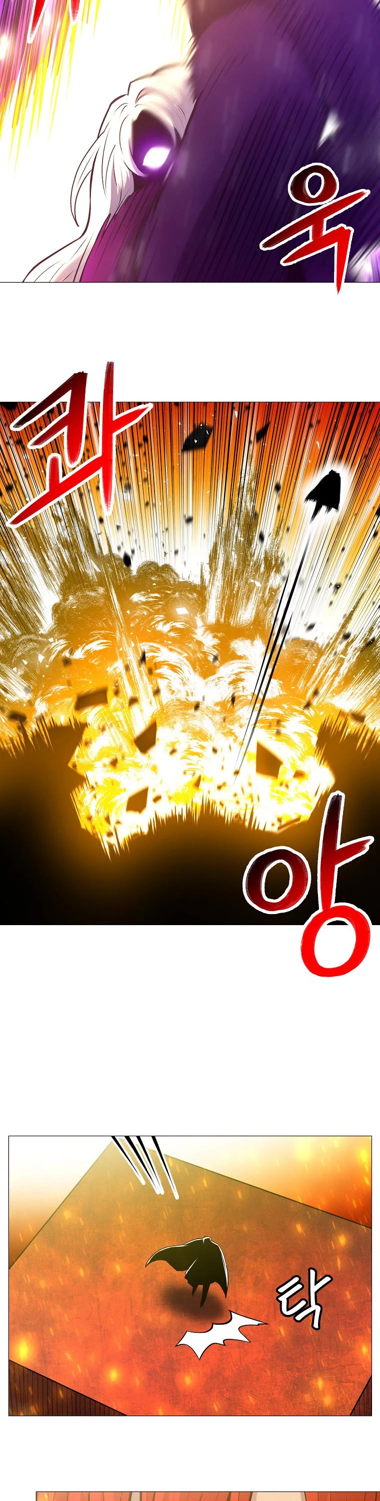 Updater Chapter 92 page 14 - Chapter 92