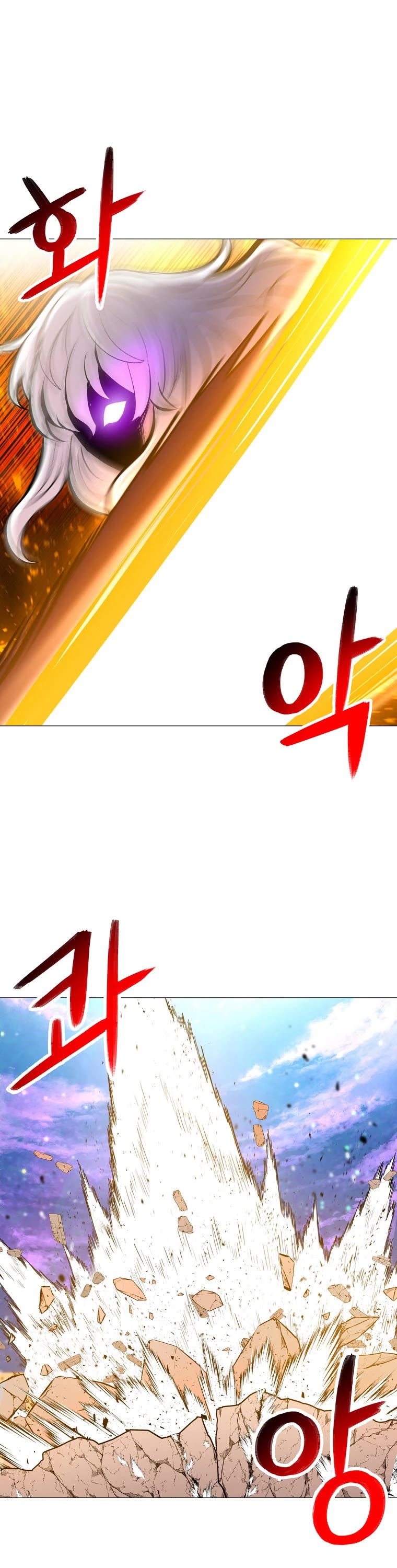 Updater Chapter 92 page 2 - Chapter 92