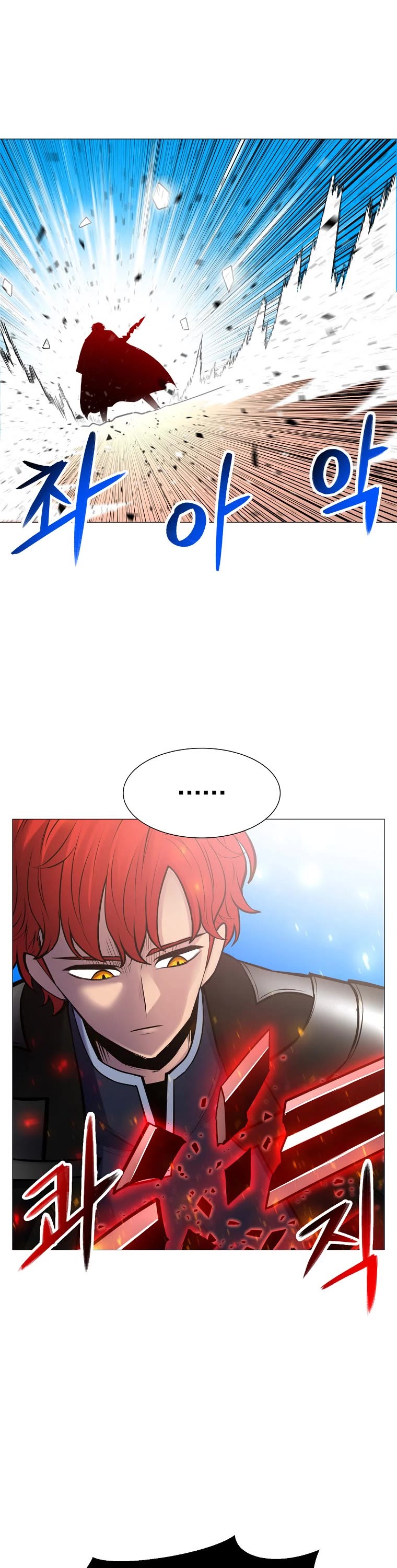 Updater Chapter 92 page 3 - Chapter 92