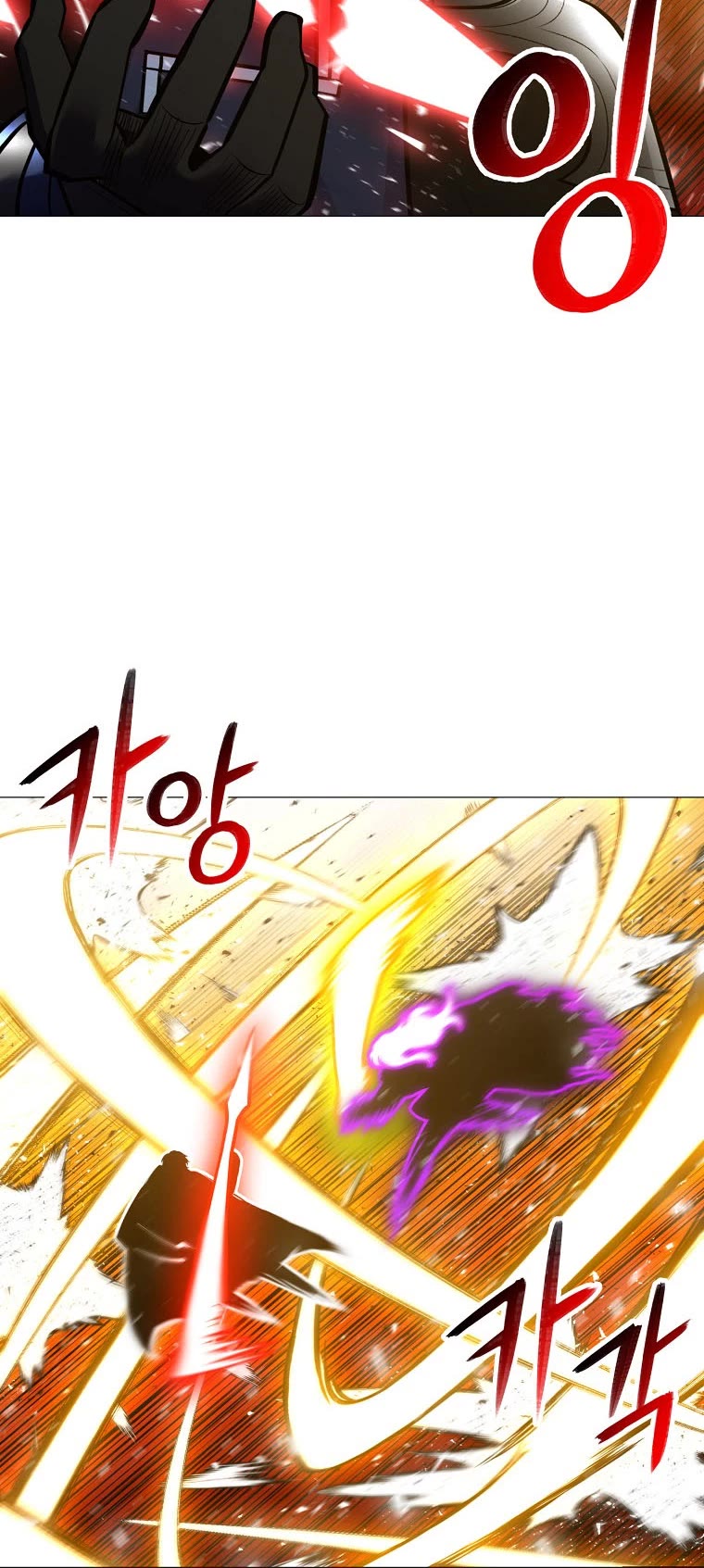 Updater Chapter 92 page 7 - Chapter 92