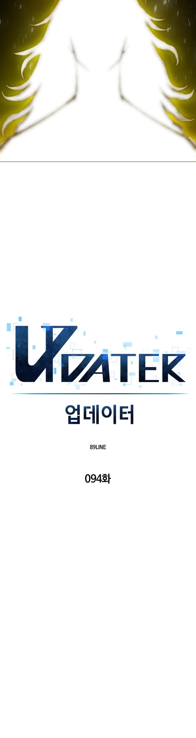 Updater Chapter 94 page 6 - Chapter 94