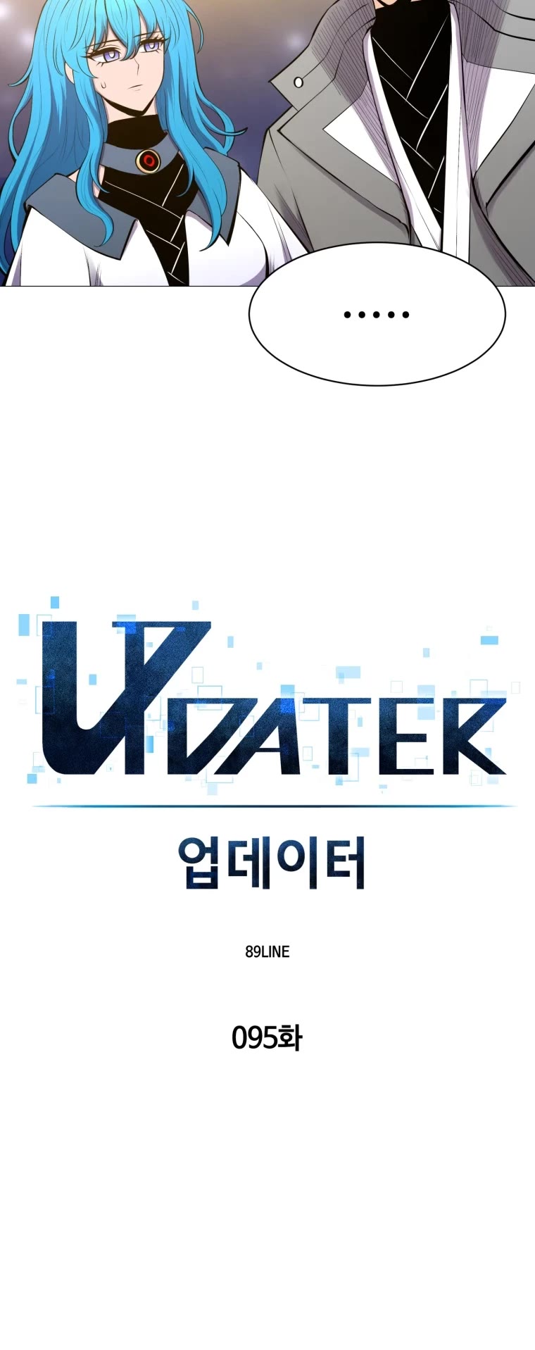 Updater Chapter 95 page 9 - Chapter 95
