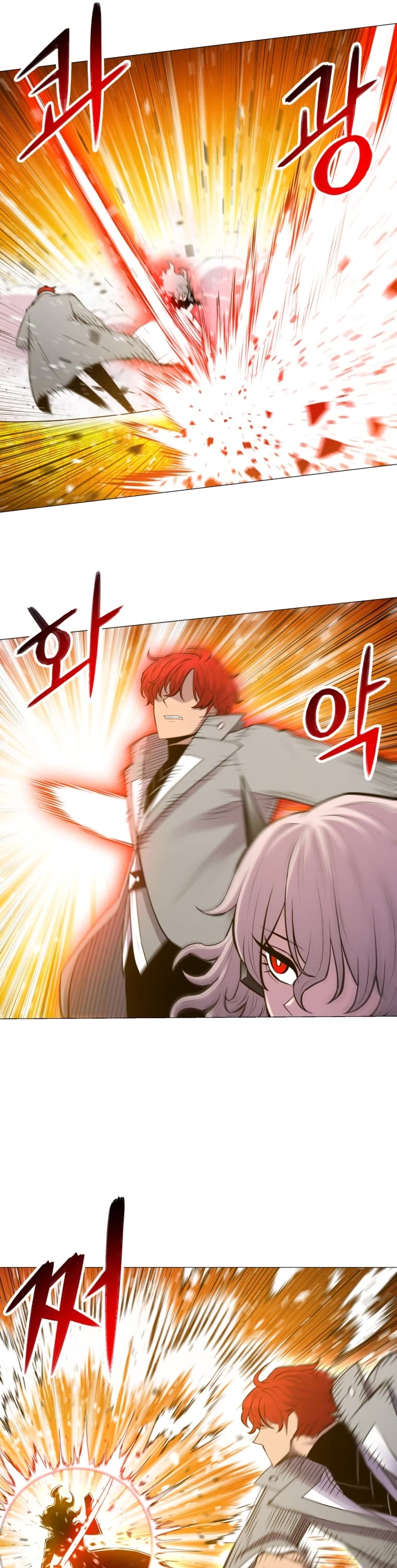 Updater Chapter 96 page 13 - Chapter 96