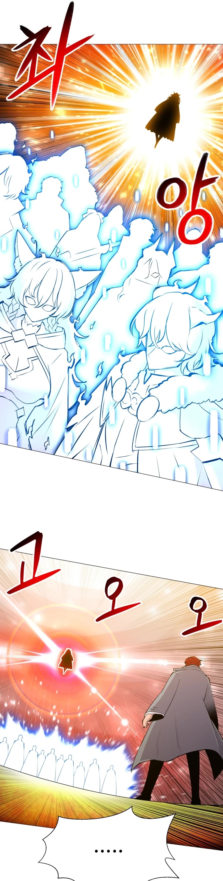 Updater Chapter 96 page 21 - Chapter 96