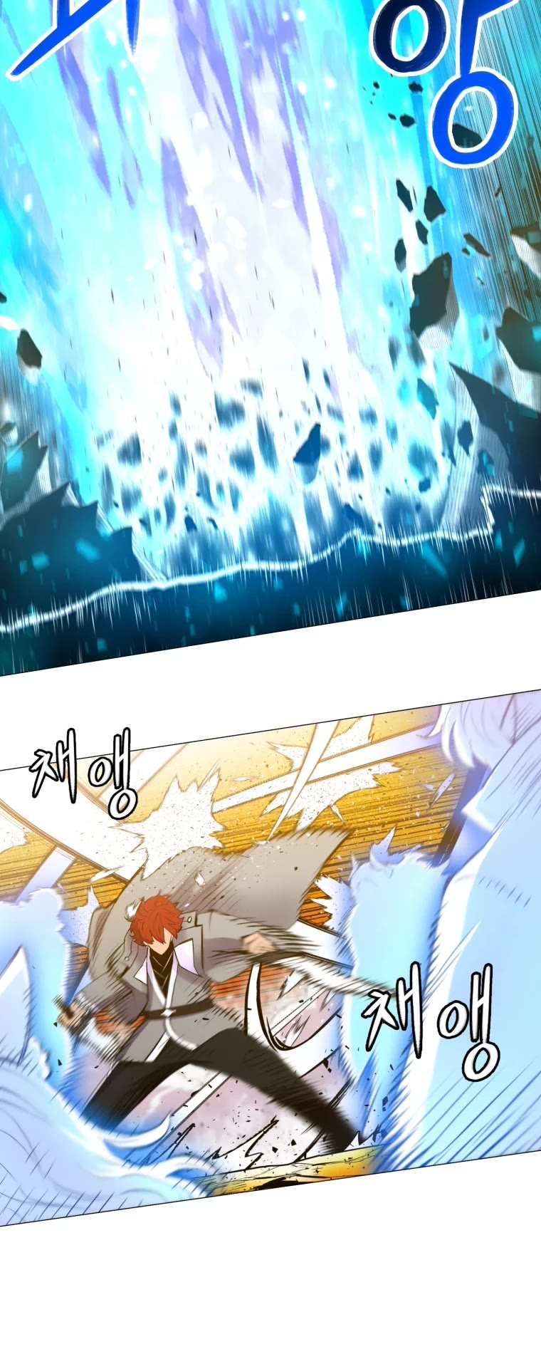 Updater Chapter 96 page 24 - Chapter 96