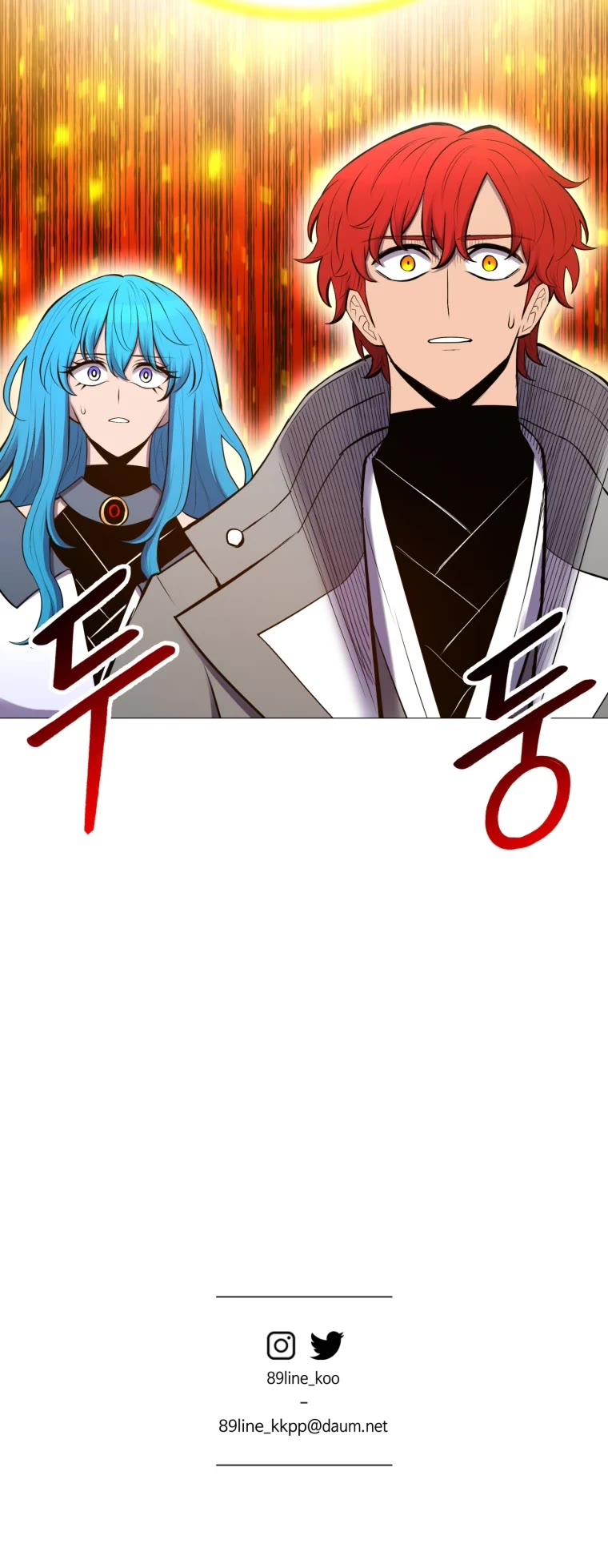 Updater Chapter 97 page 51 - Chapter 97