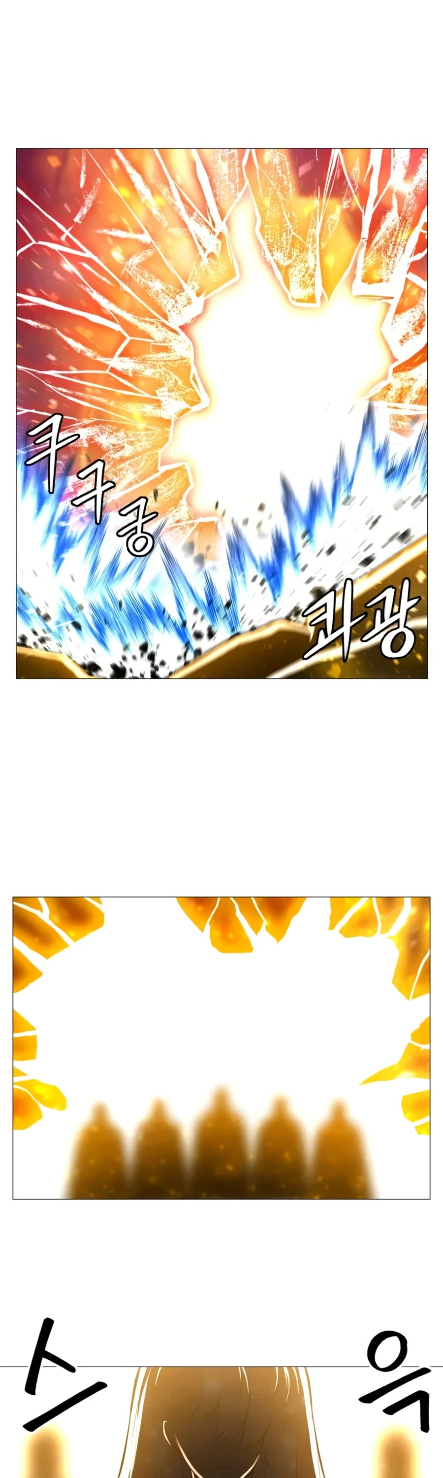 Updater Chapter 99 page 25 - Chapter 99